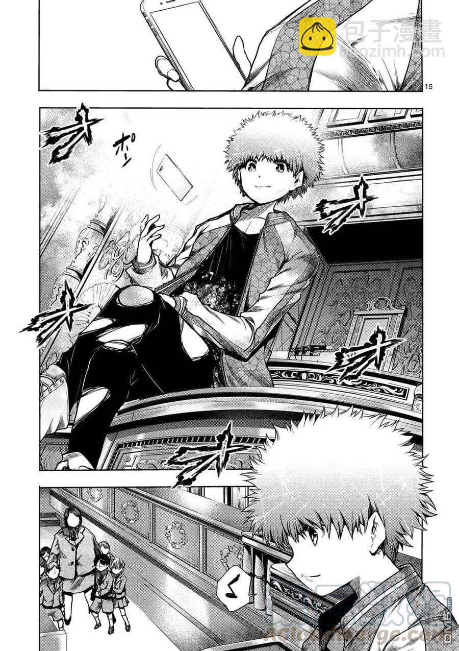 见面5秒开始战斗 - 114 东京狂乱 - 第13张图