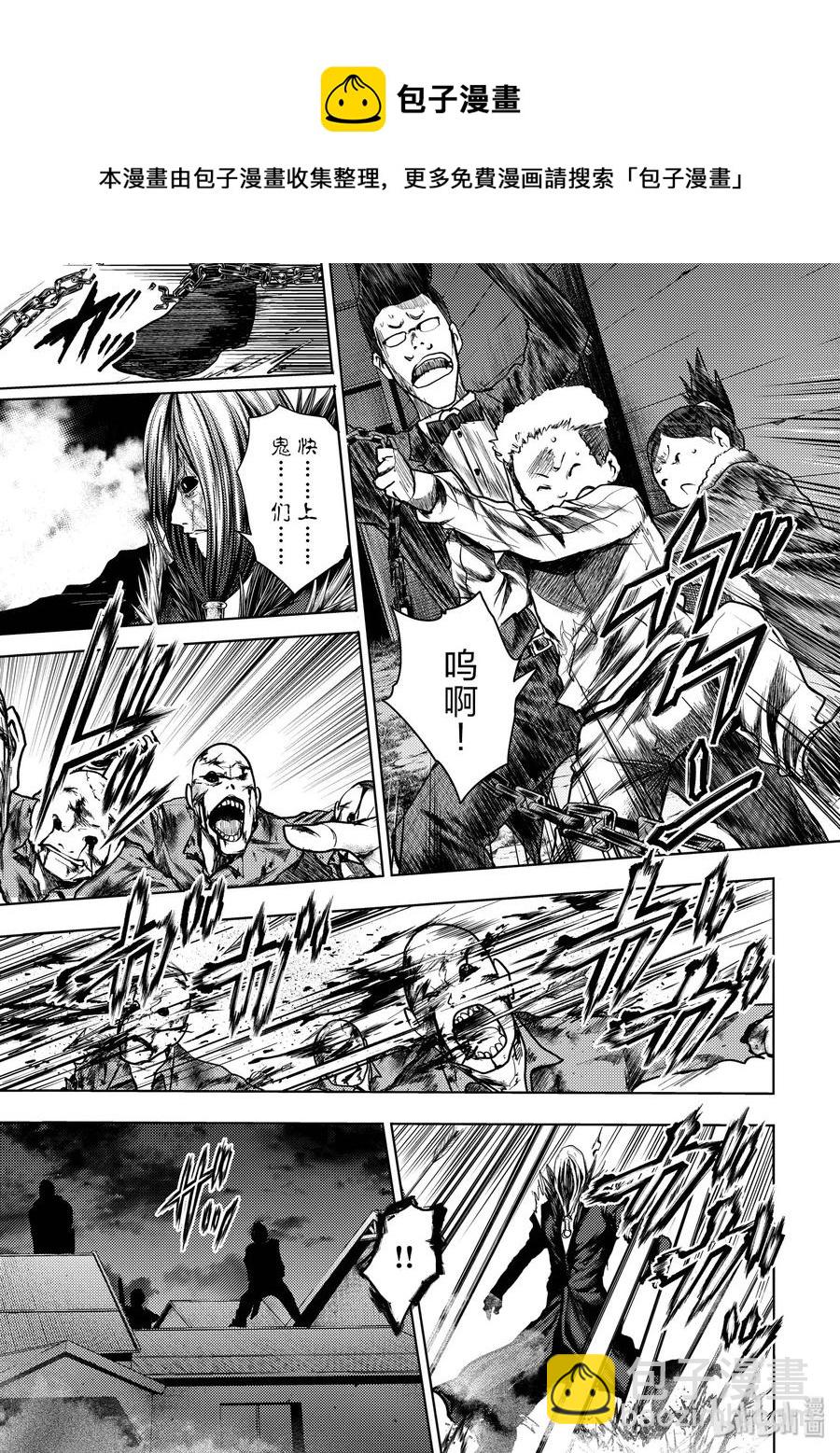 见面5秒开始战斗 - 113 时机已到 - 第11张图