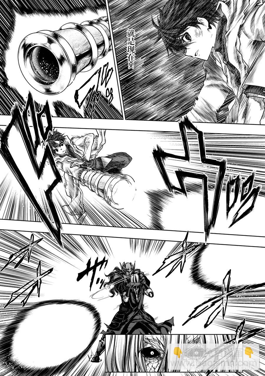 见面5秒开始战斗 - 113 时机已到 - 第17张图