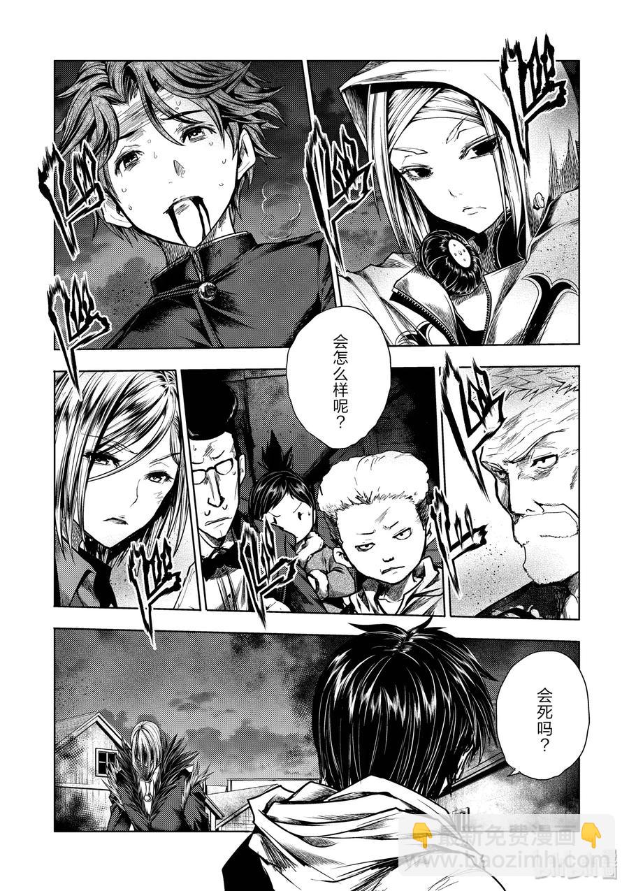 见面5秒开始战斗 - 113 时机已到 - 第27张图