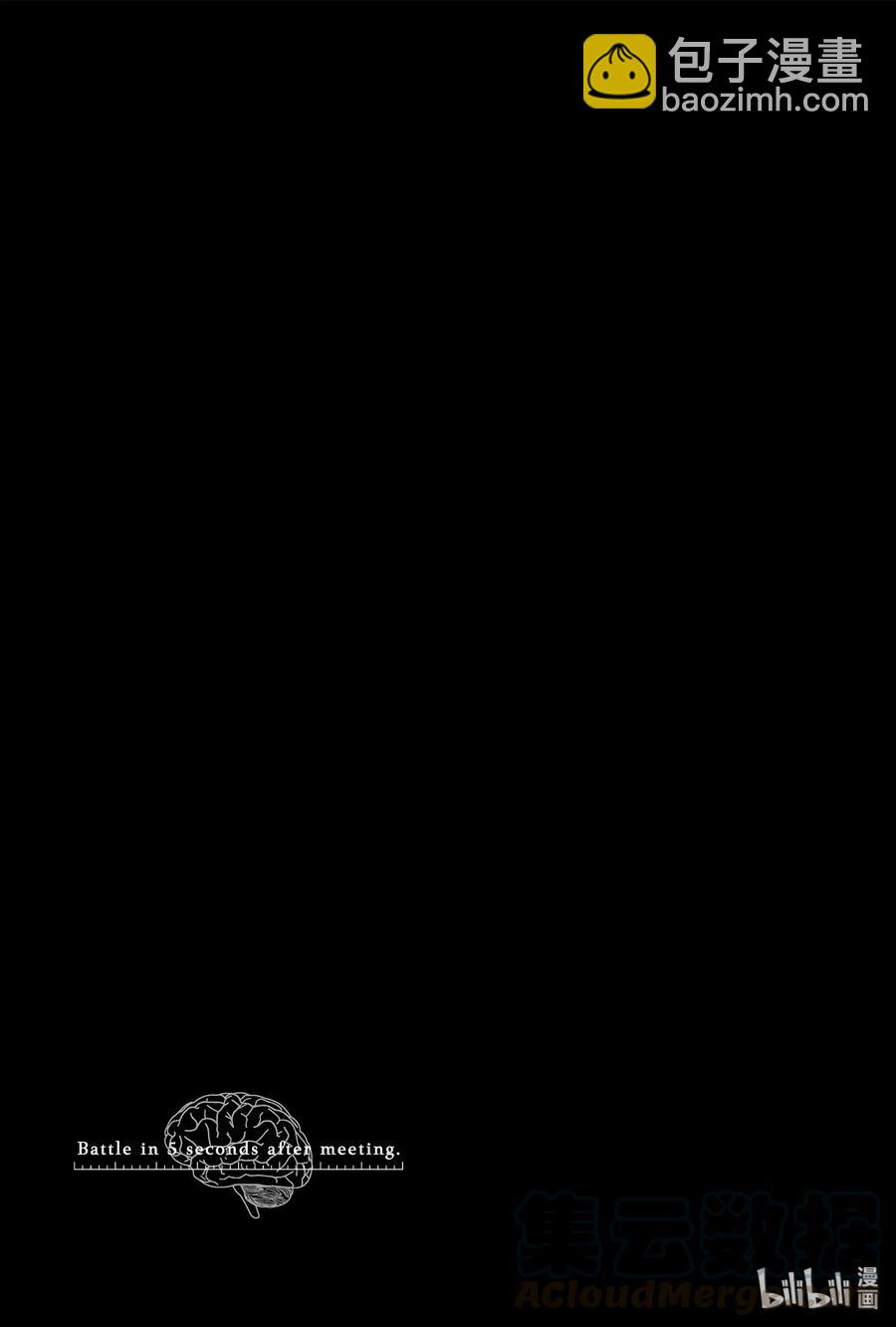 见面5秒开始战斗 - 113 时机已到 - 第31张图