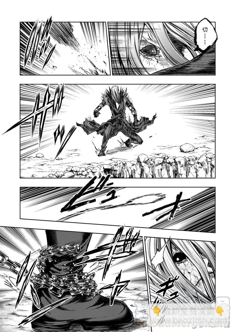 见面5秒开始战斗 - 113 时机已到 - 第7张图