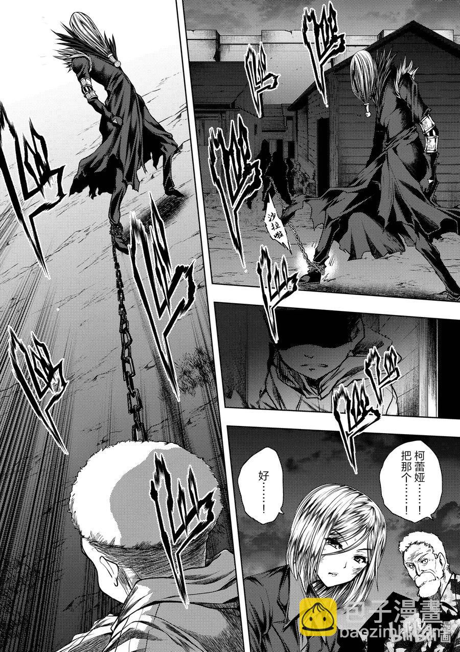 见面5秒开始战斗 - 113 时机已到 - 第8张图