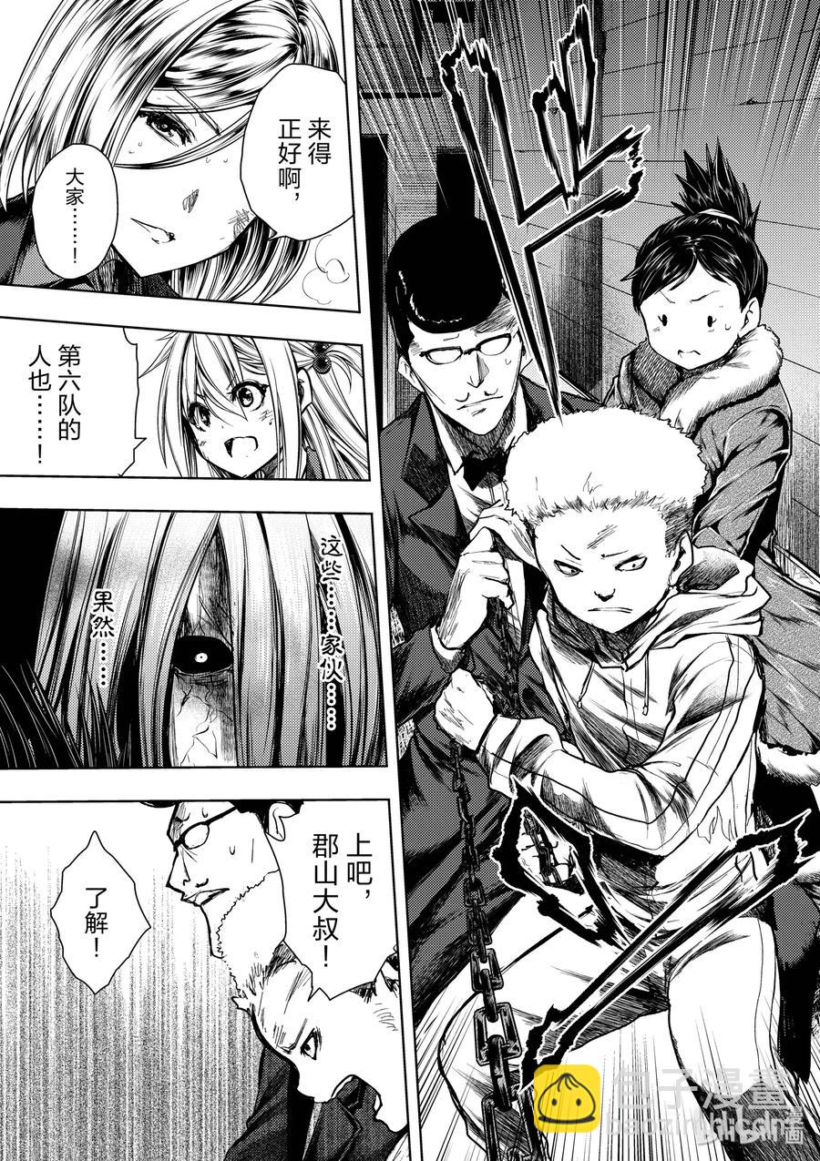 见面5秒开始战斗 - 113 时机已到 - 第9张图