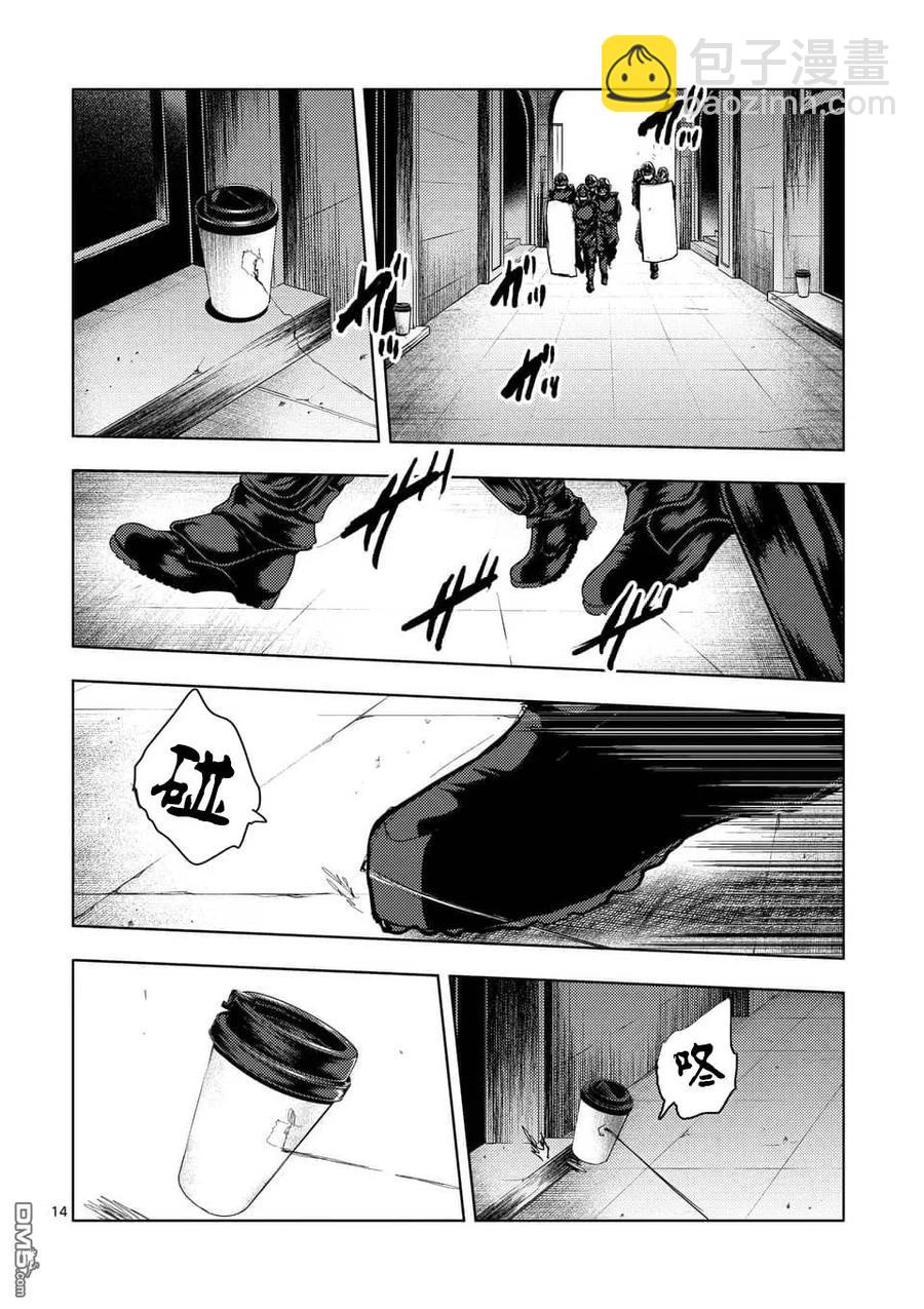 见面5秒开始战斗 - 116 BOMBER - 第14张图