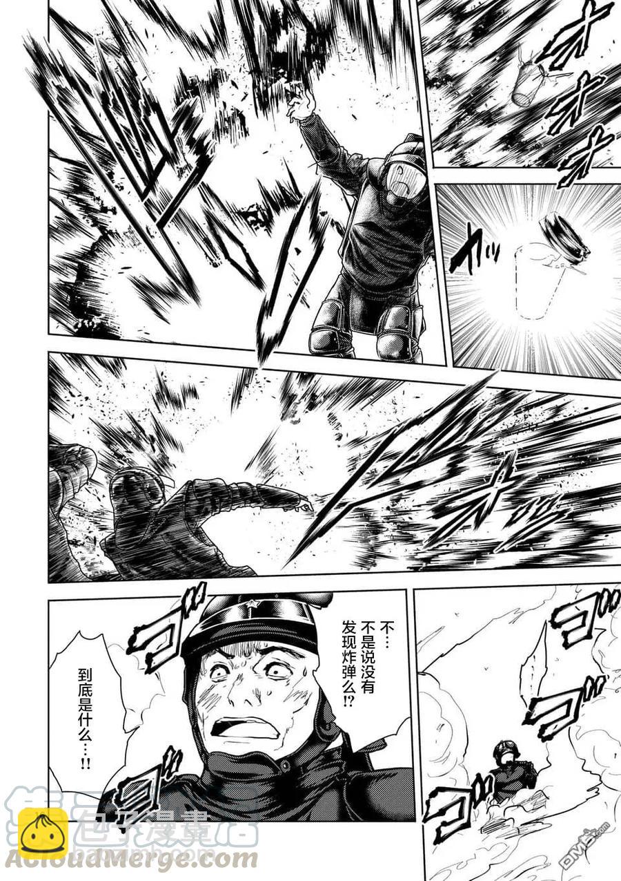 见面5秒开始战斗 - 116 BOMBER - 第16张图