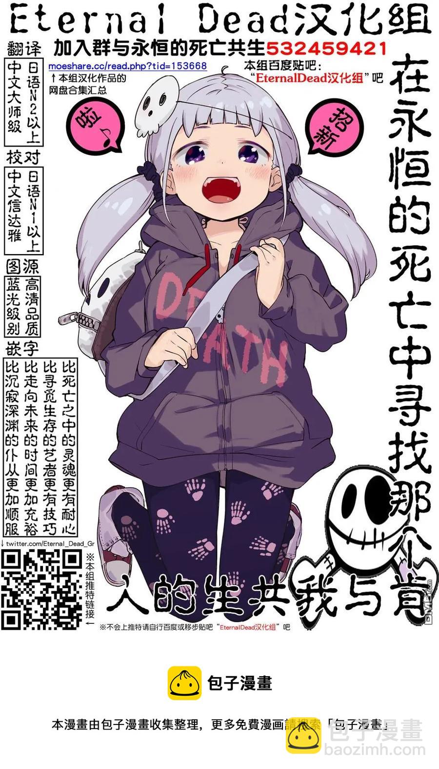 见面5秒开始战斗 - 116 BOMBER - 第24张图