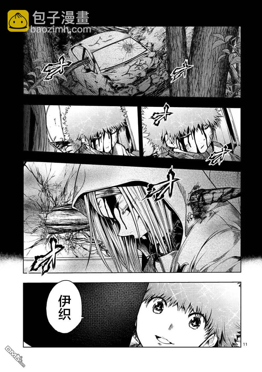 见面5秒开始战斗 - 118 意外之缘 - 第11张图