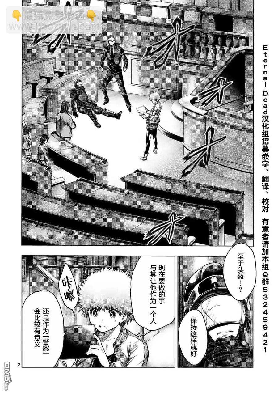 见面5秒开始战斗 - 119 恐怖游戏 - 第2张图