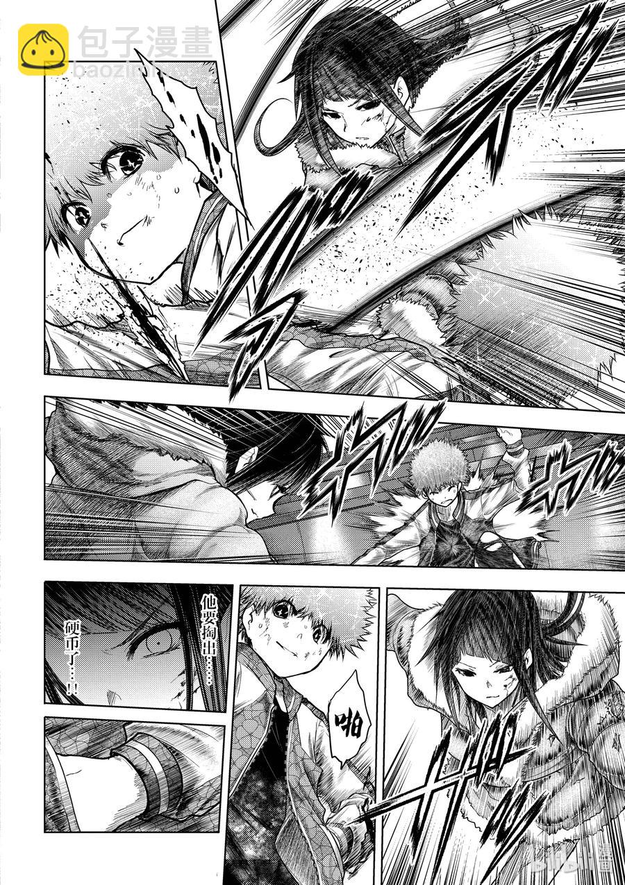 见面5秒开始战斗 - 121 切断导火索 - 第14张图