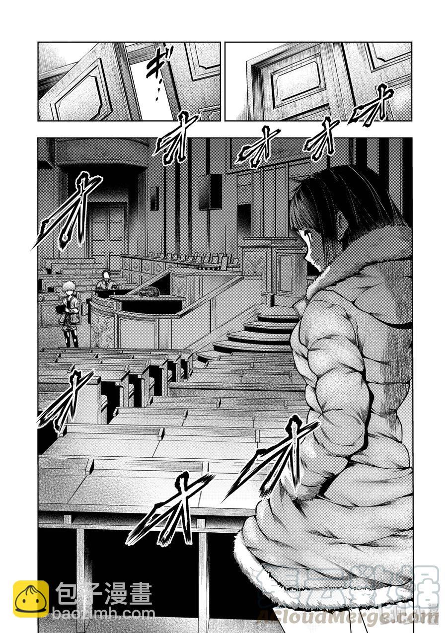 见面5秒开始战斗 - 121 切断导火索 - 第7张图