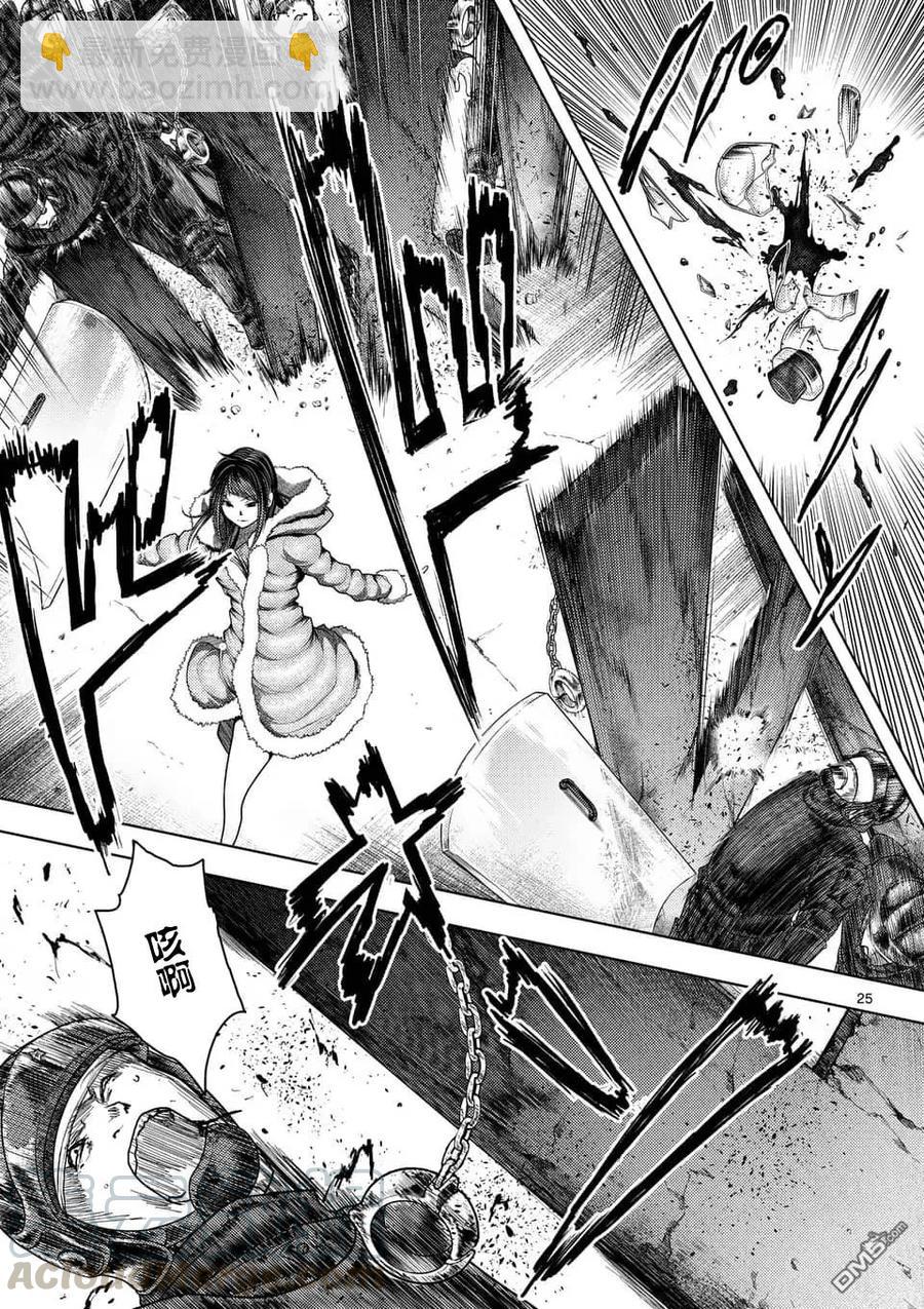 见面5秒开始战斗 - 120 所谓生命的价值 - 第25张图