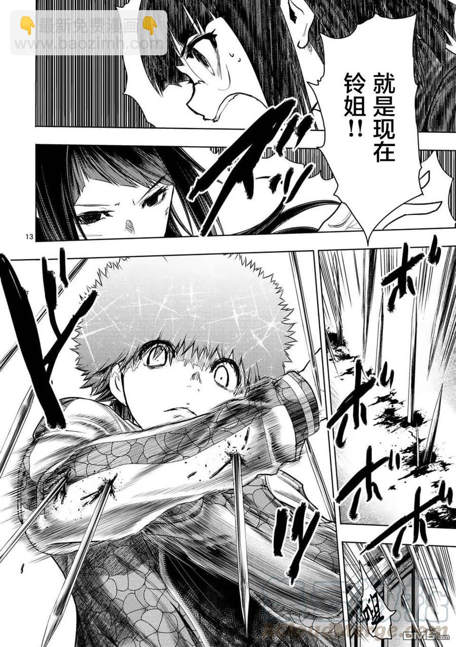 见面5秒开始战斗 - 123 发布结果 - 第13张图