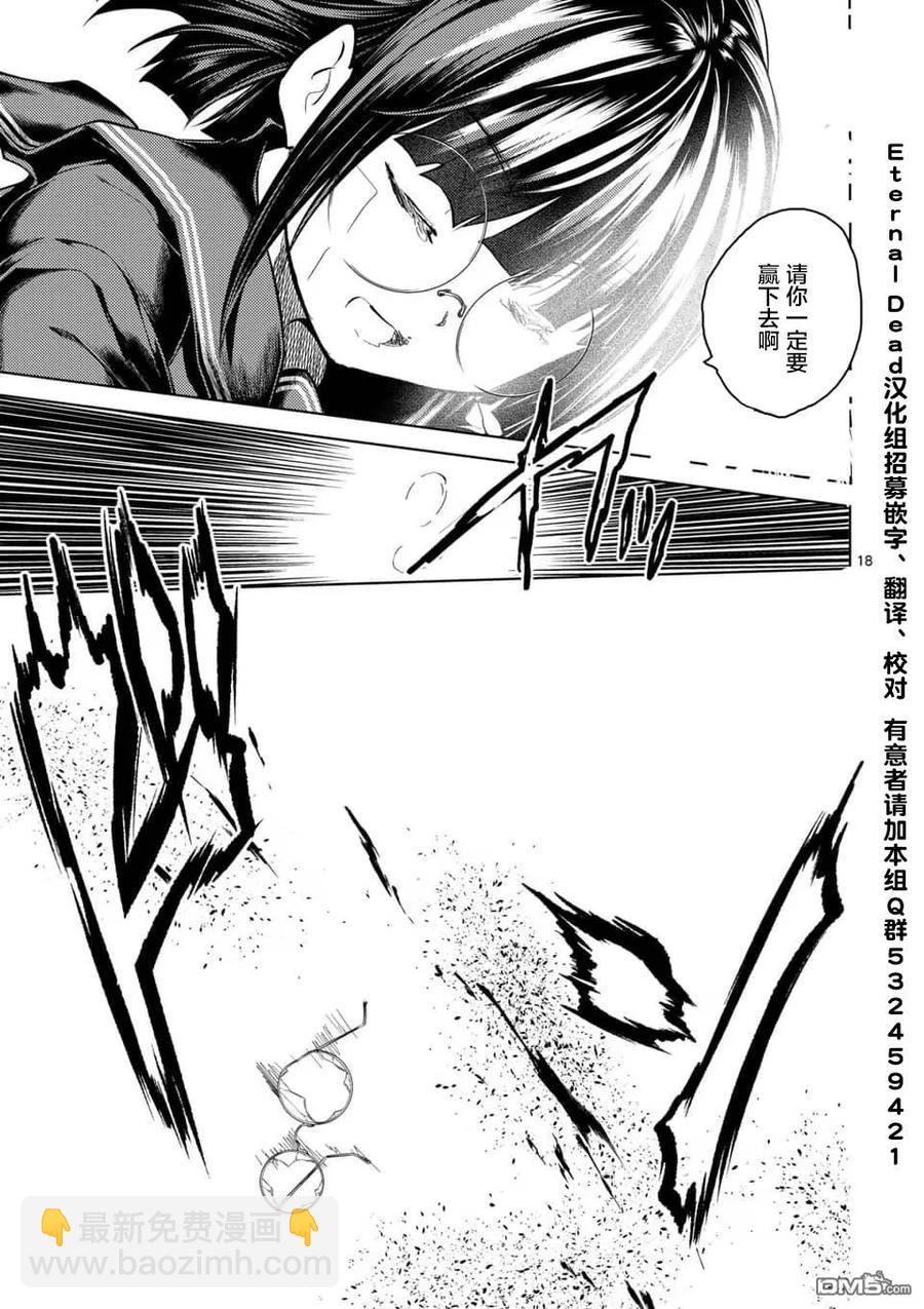 见面5秒开始战斗 - 123 发布结果 - 第18张图