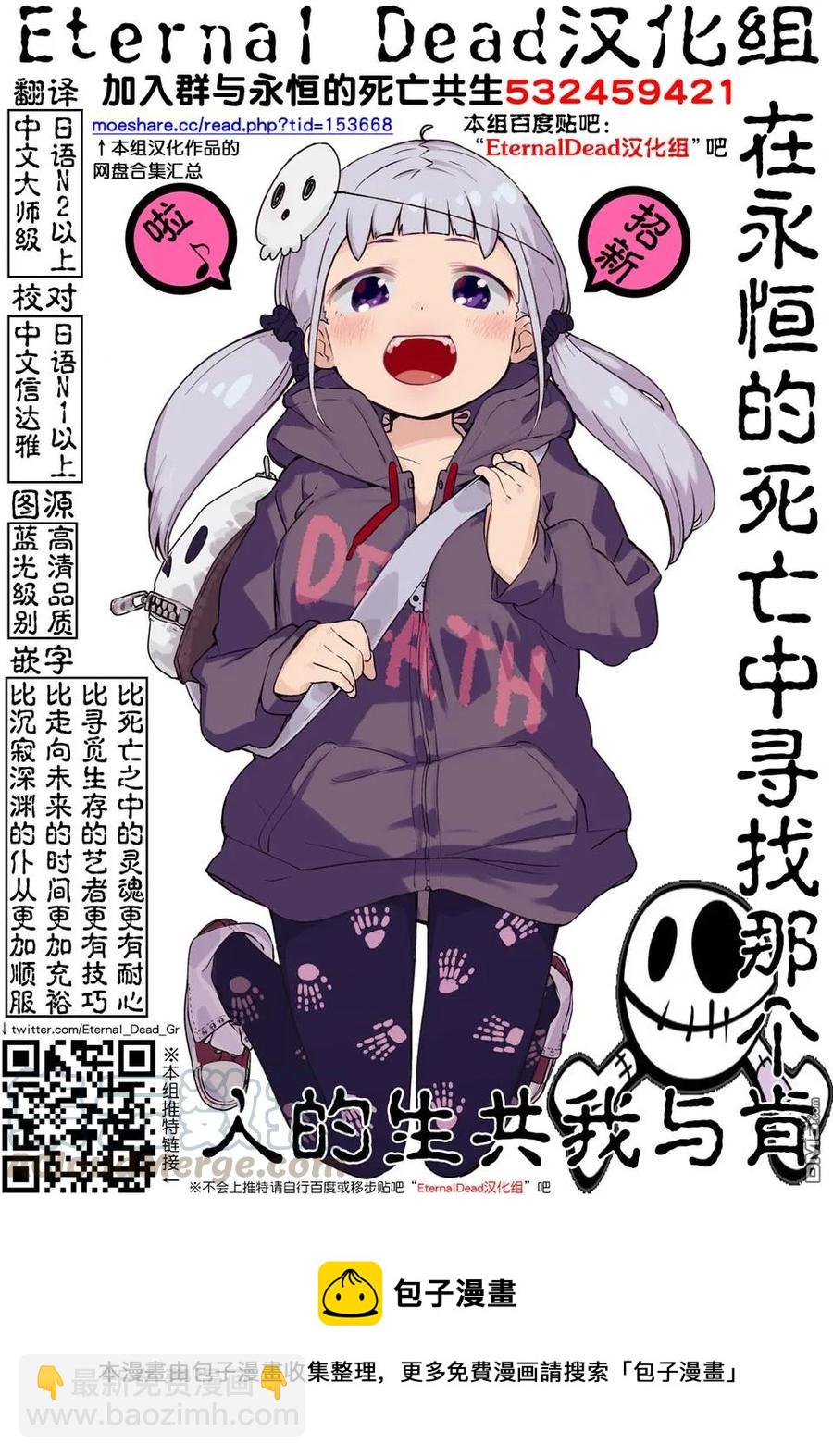 见面5秒开始战斗 - 123 发布结果 - 第19张图