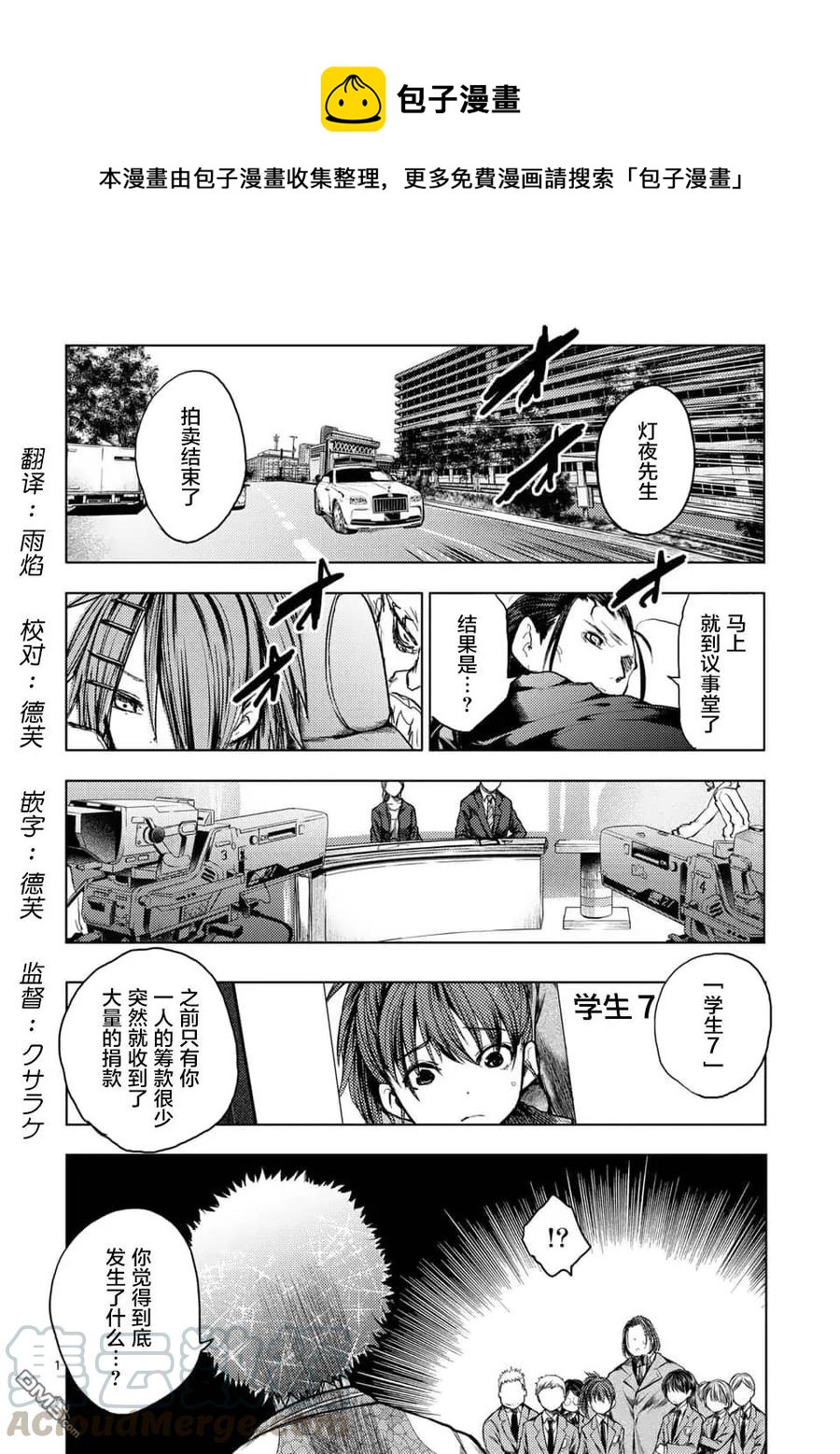 见面5秒开始战斗 - 123 发布结果 - 第1张图