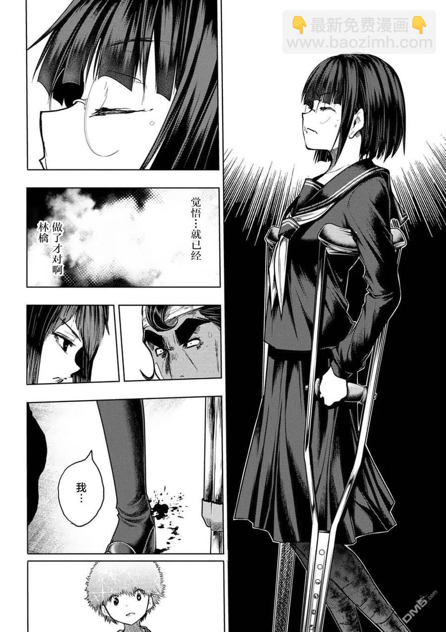 见面5秒开始战斗 - 123 发布结果 - 第8张图