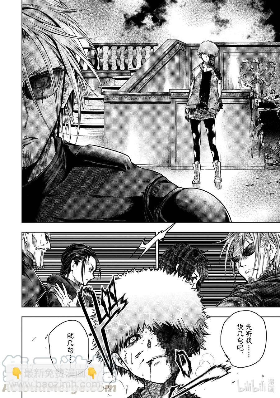 见面5秒开始战斗 - 125 125 - 第10张图