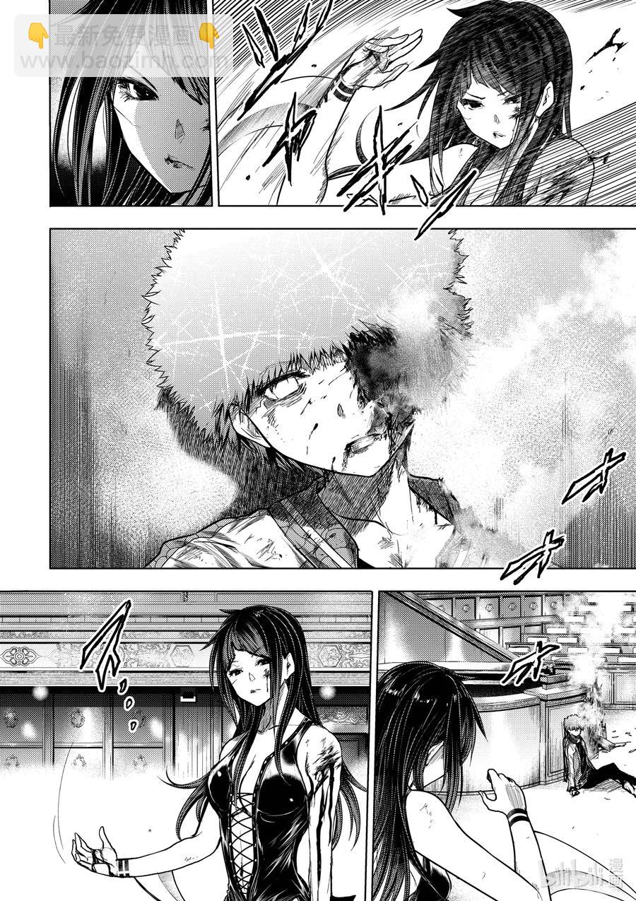 见面5秒开始战斗 - 125 125 - 第2张图