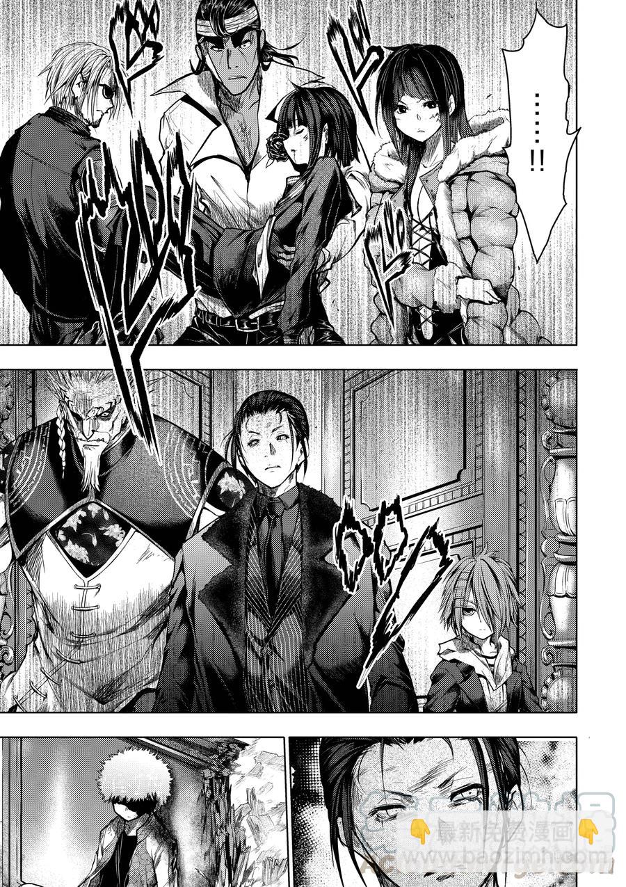 见面5秒开始战斗 - 125 125 - 第7张图