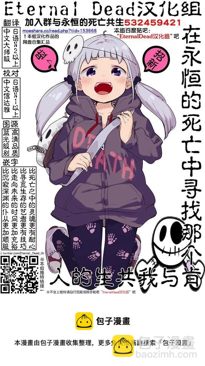 见面5秒开始战斗 - 124 即便拼上性命 - 第18张图