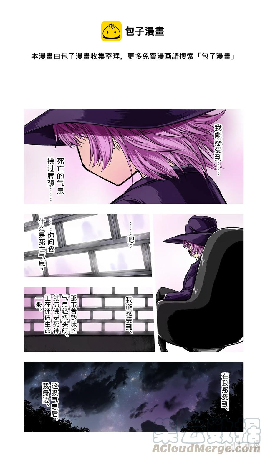 见面5秒开始战斗 - 127-1 127-1 - 第1张图