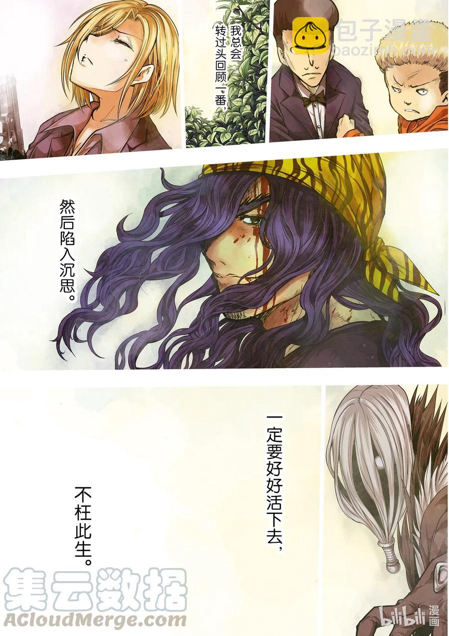 见面5秒开始战斗 - 127-1 127-1 - 第3张图