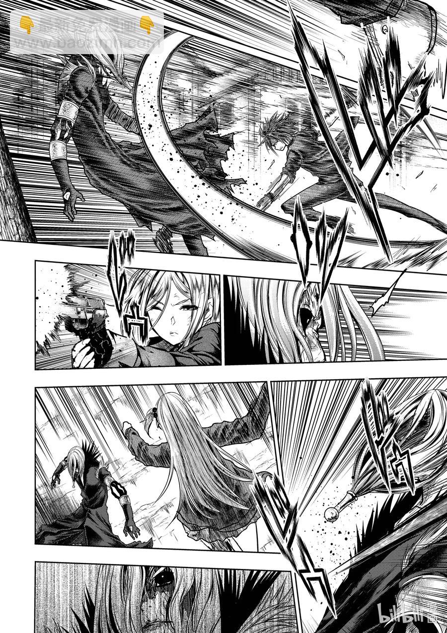 见面5秒开始战斗 - 127-1 127-1 - 第6张图