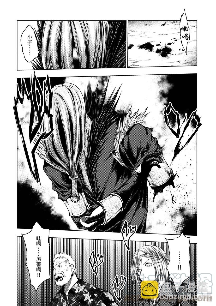 见面5秒开始战斗 - 127-2 127-2 - 第11张图