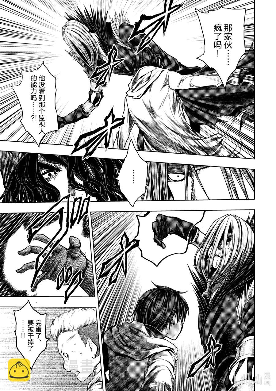 见面5秒开始战斗 - 127-2 127-2 - 第6张图