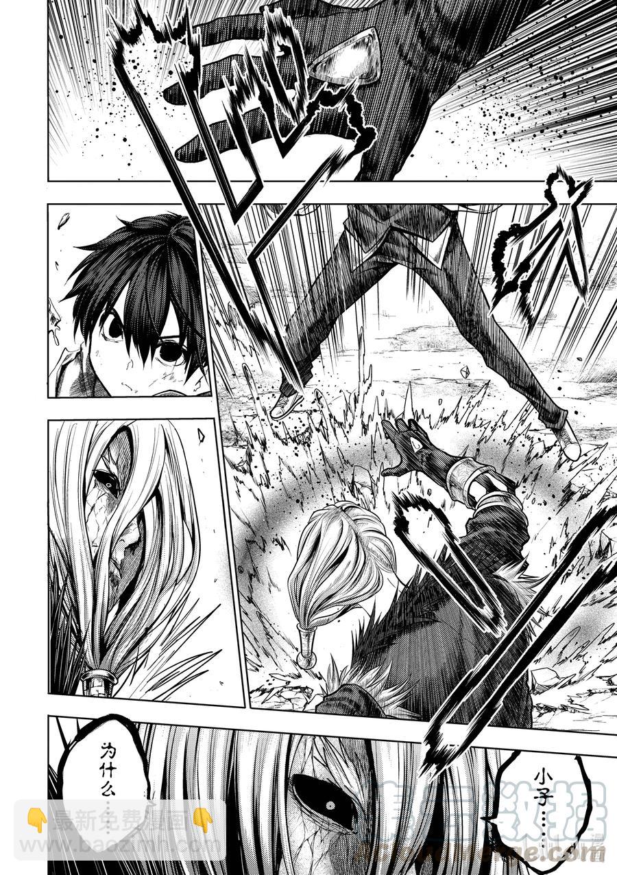 见面5秒开始战斗 - 127-2 127-2 - 第7张图