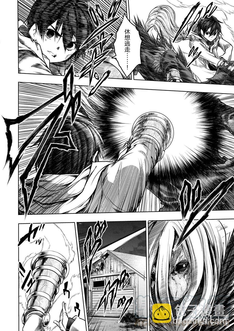 见面5秒开始战斗 - 127-2 127-2 - 第9张图