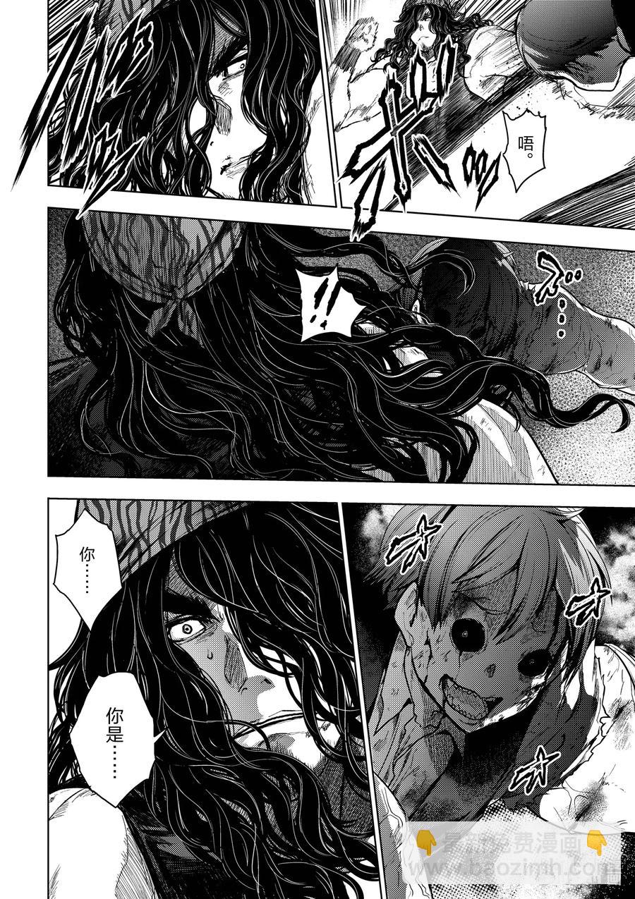 见面5秒开始战斗 - 129-2 129-2 - 第2张图