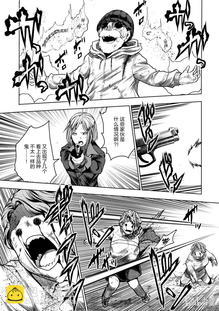 见面5秒开始战斗 - 129-2 129-2 - 第5张图