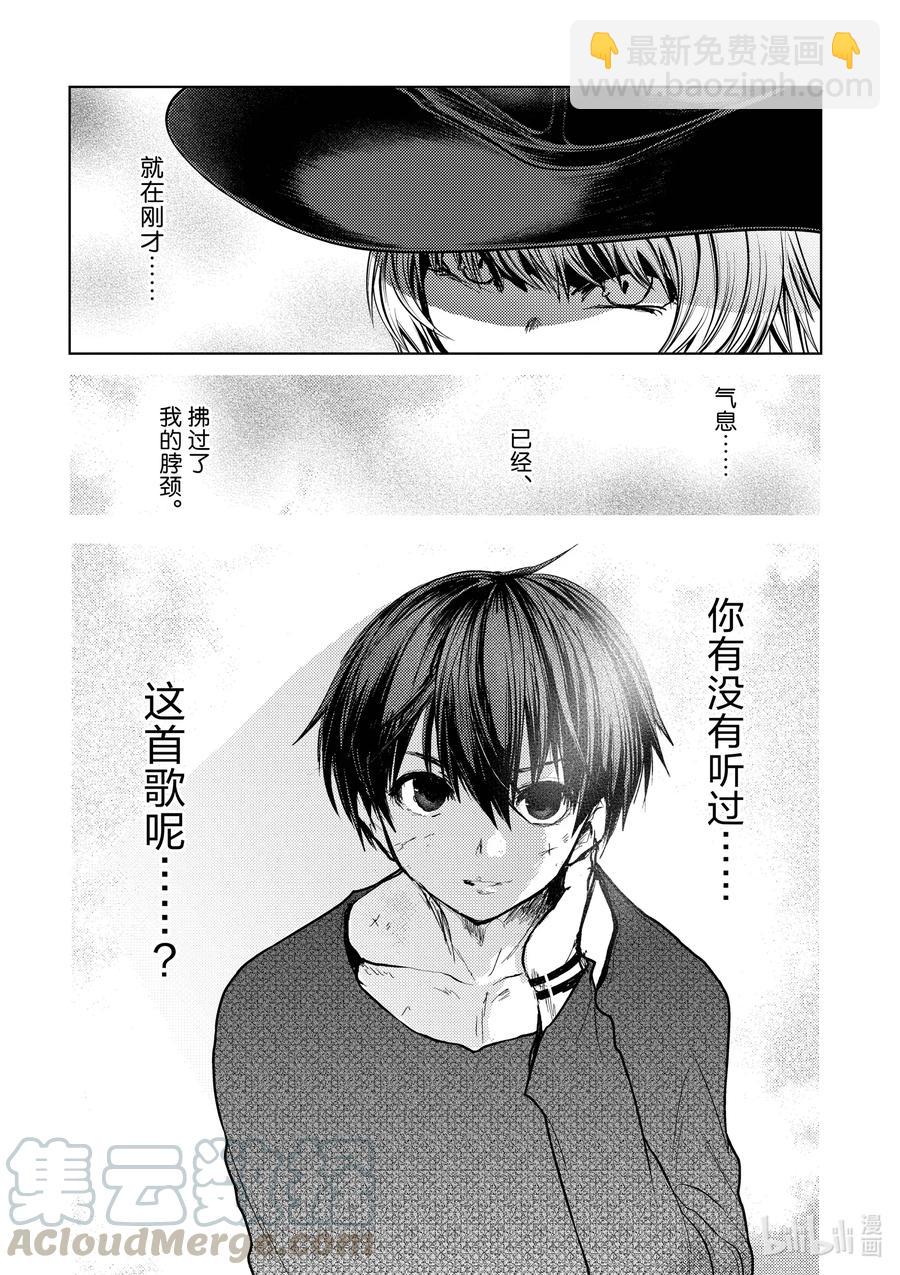 见面5秒开始战斗 - 128 128 - 第16张图