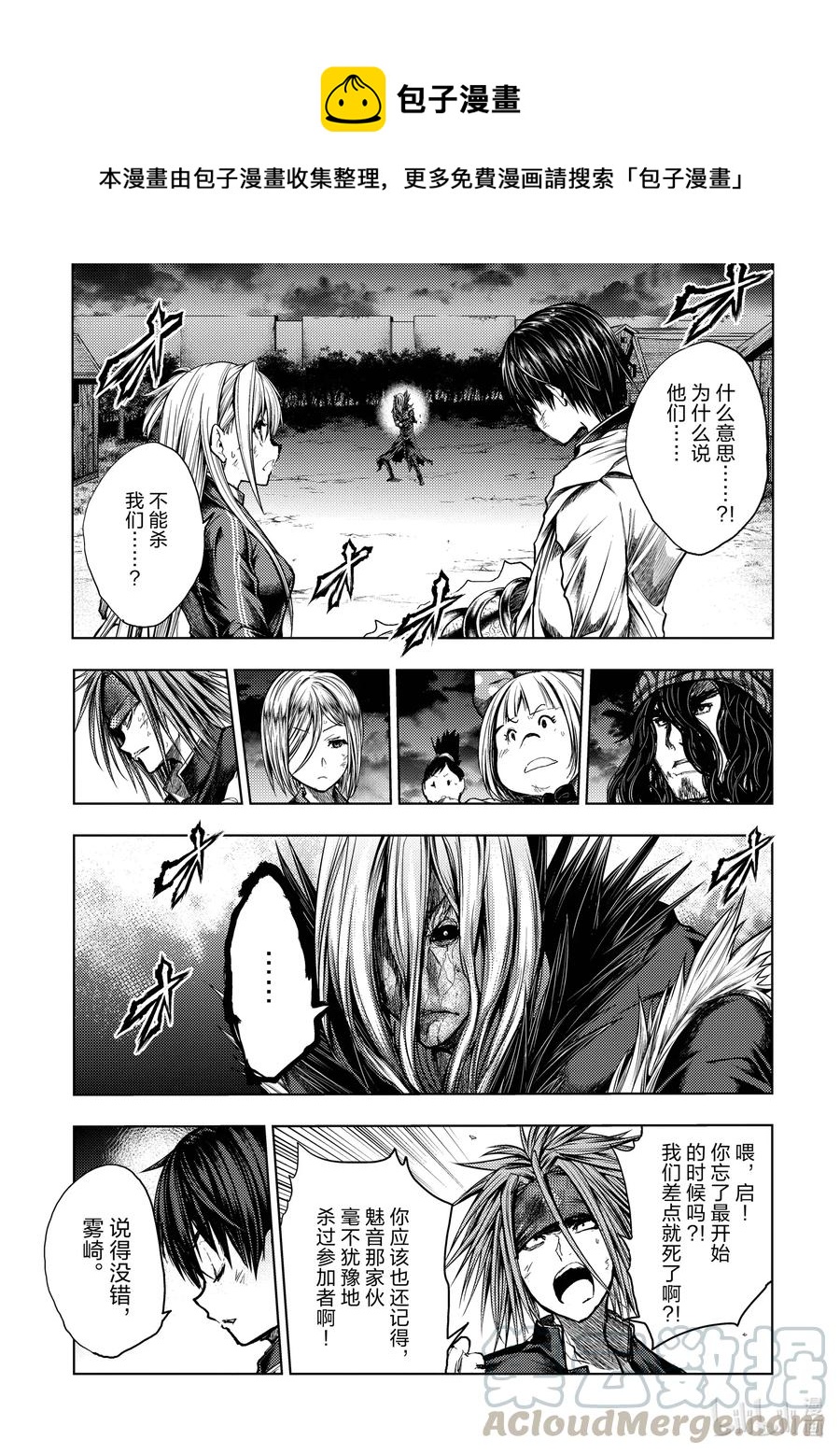 见面5秒开始战斗 - 128 128 - 第1张图