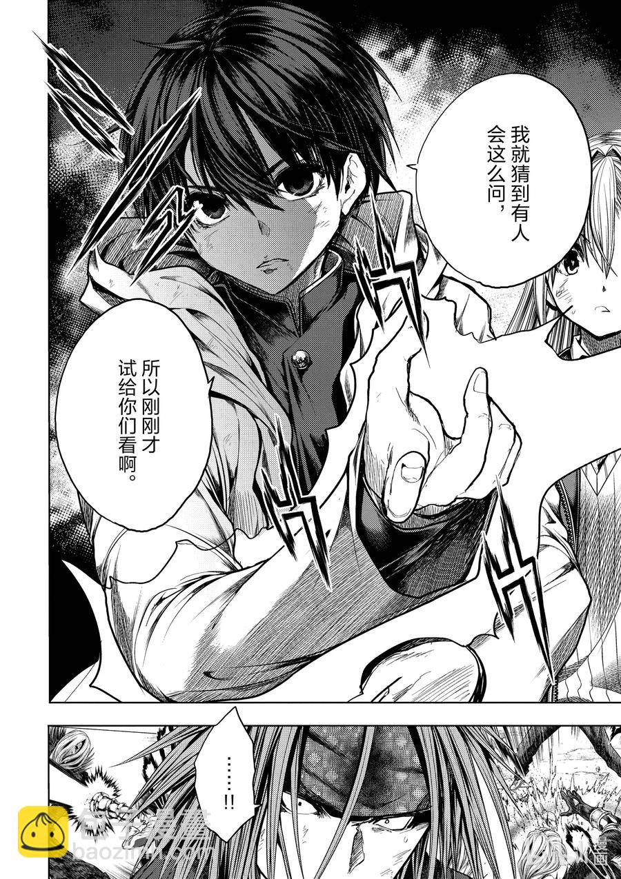 见面5秒开始战斗 - 128 128 - 第2张图