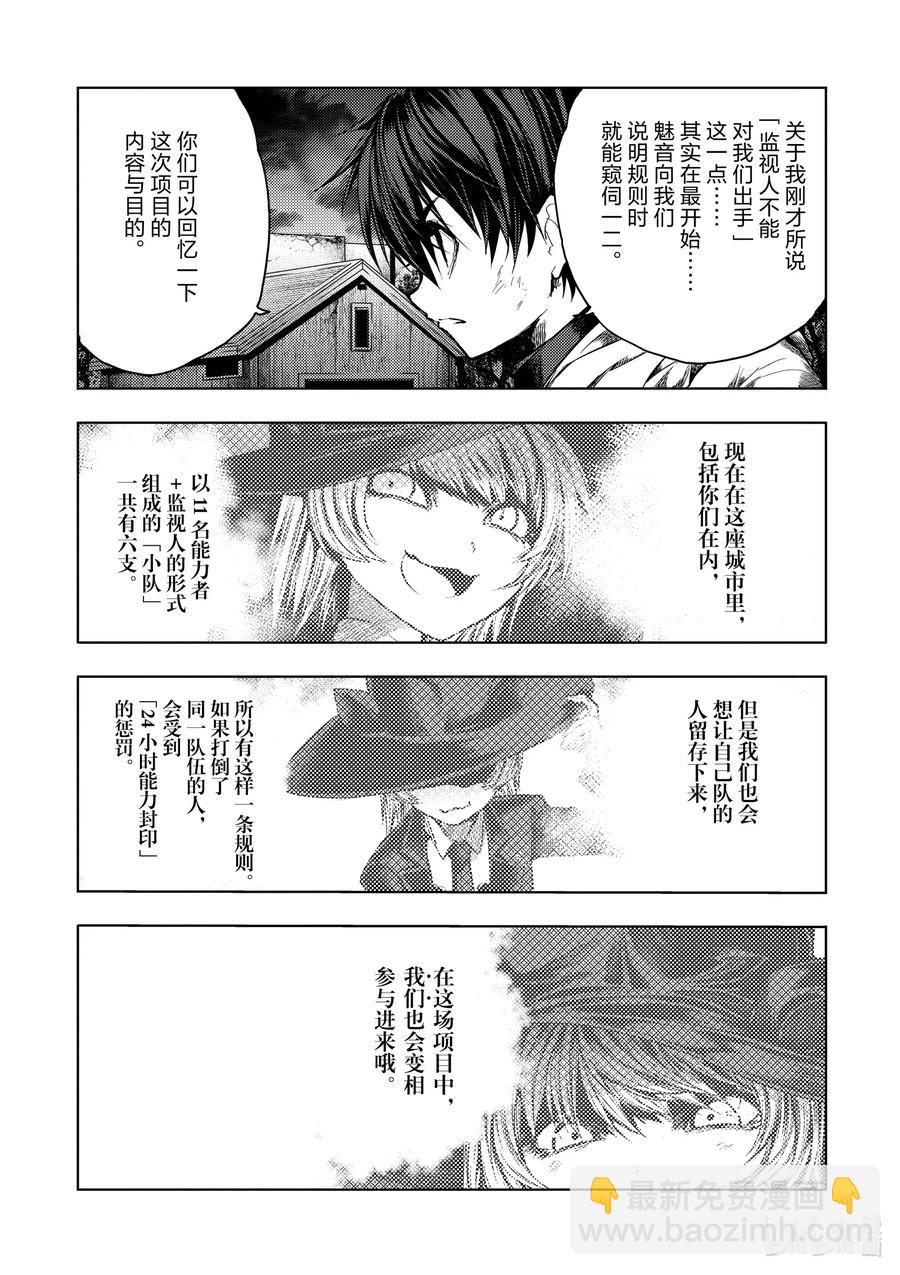 见面5秒开始战斗 - 128 128 - 第5张图