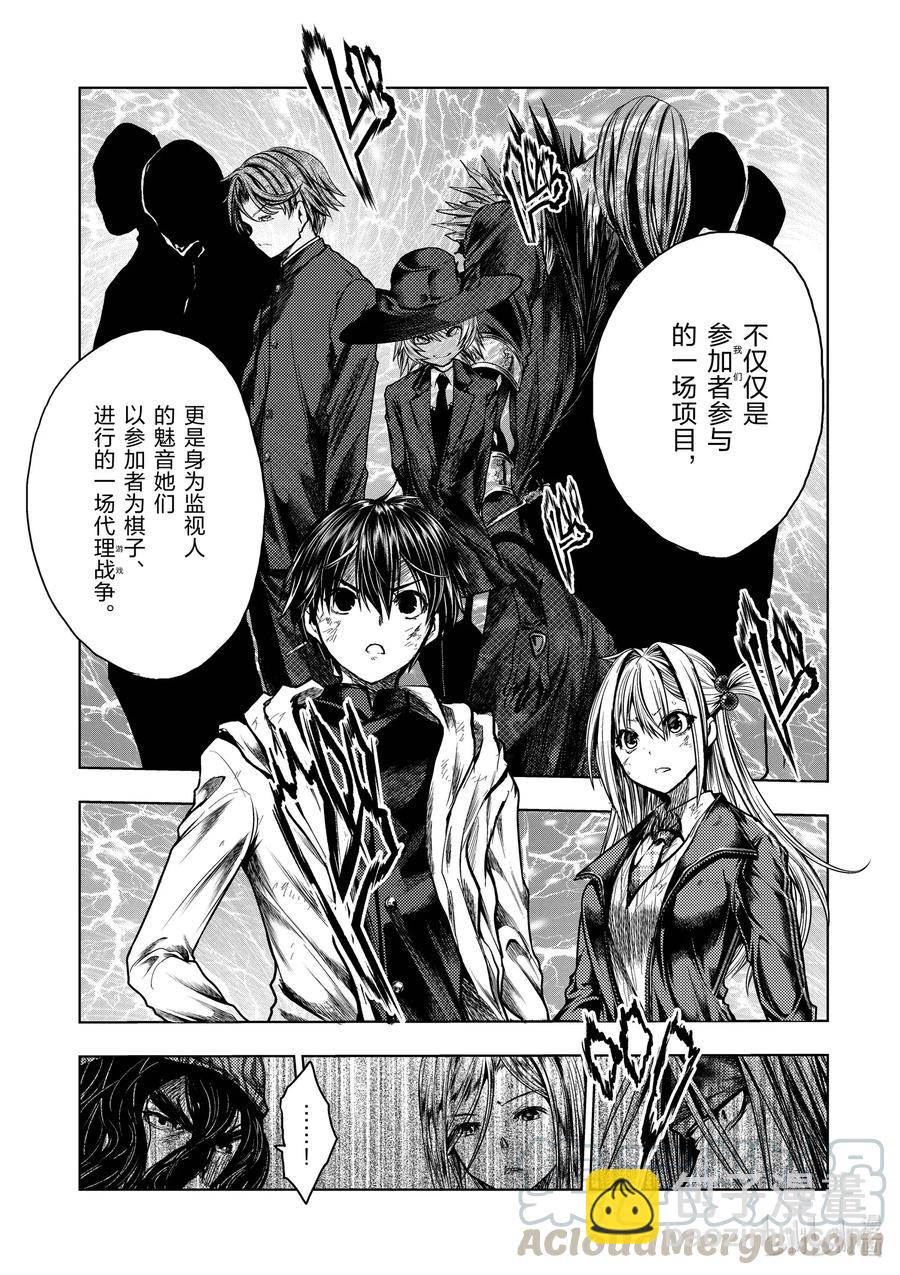 见面5秒开始战斗 - 128 128 - 第7张图