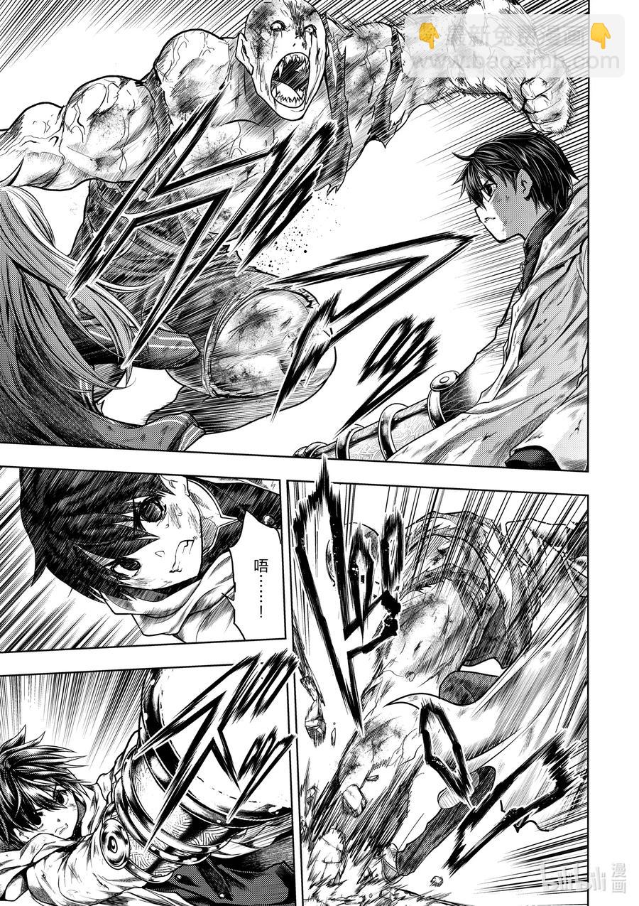 见面5秒开始战斗 - 129-1 129-1 - 第11张图