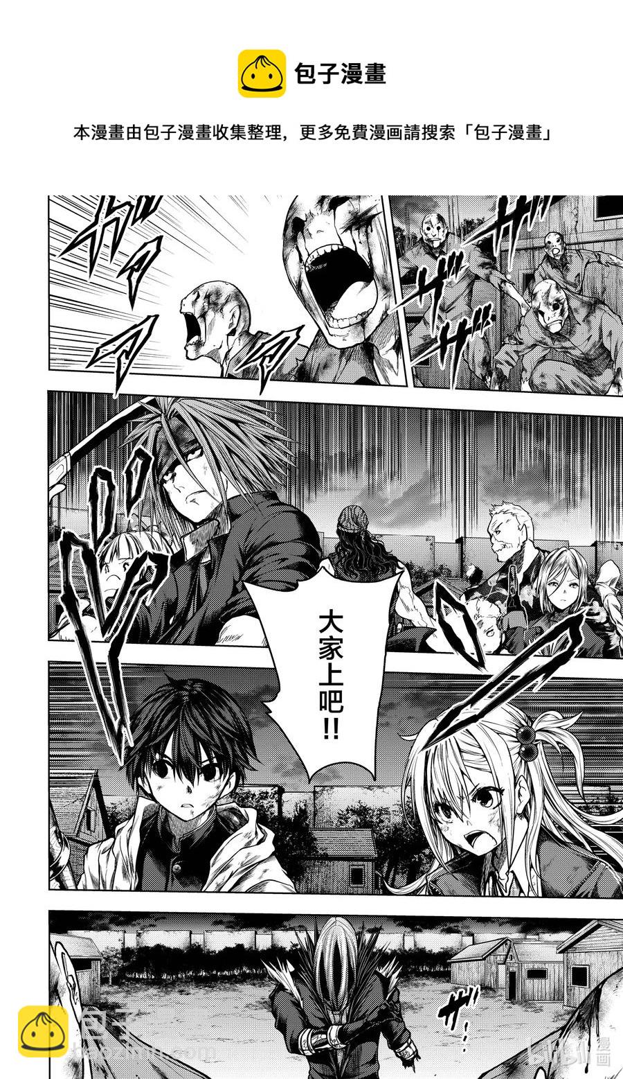 见面5秒开始战斗 - 129-1 129-1 - 第6张图