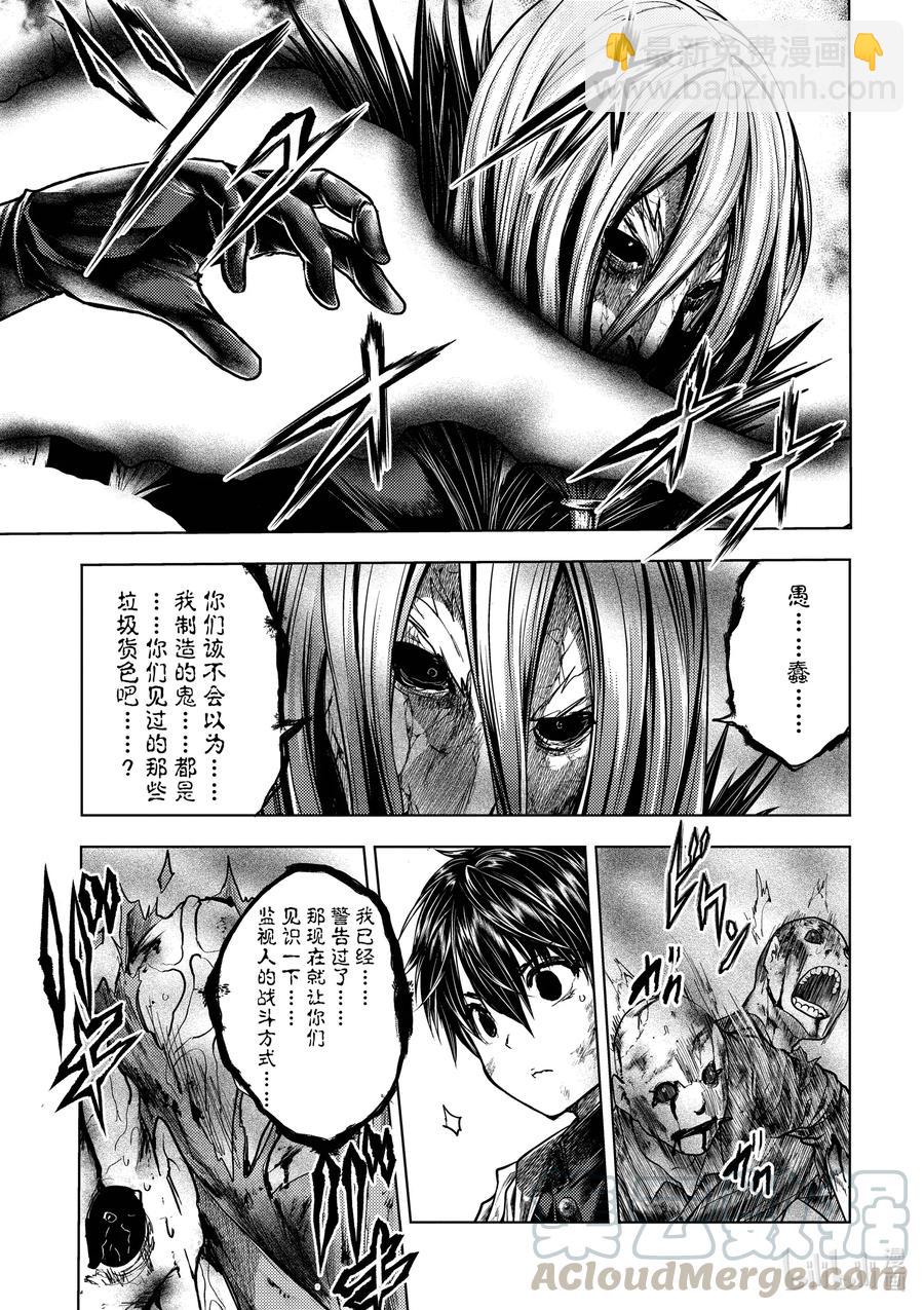 见面5秒开始战斗 - 129-1 129-1 - 第7张图