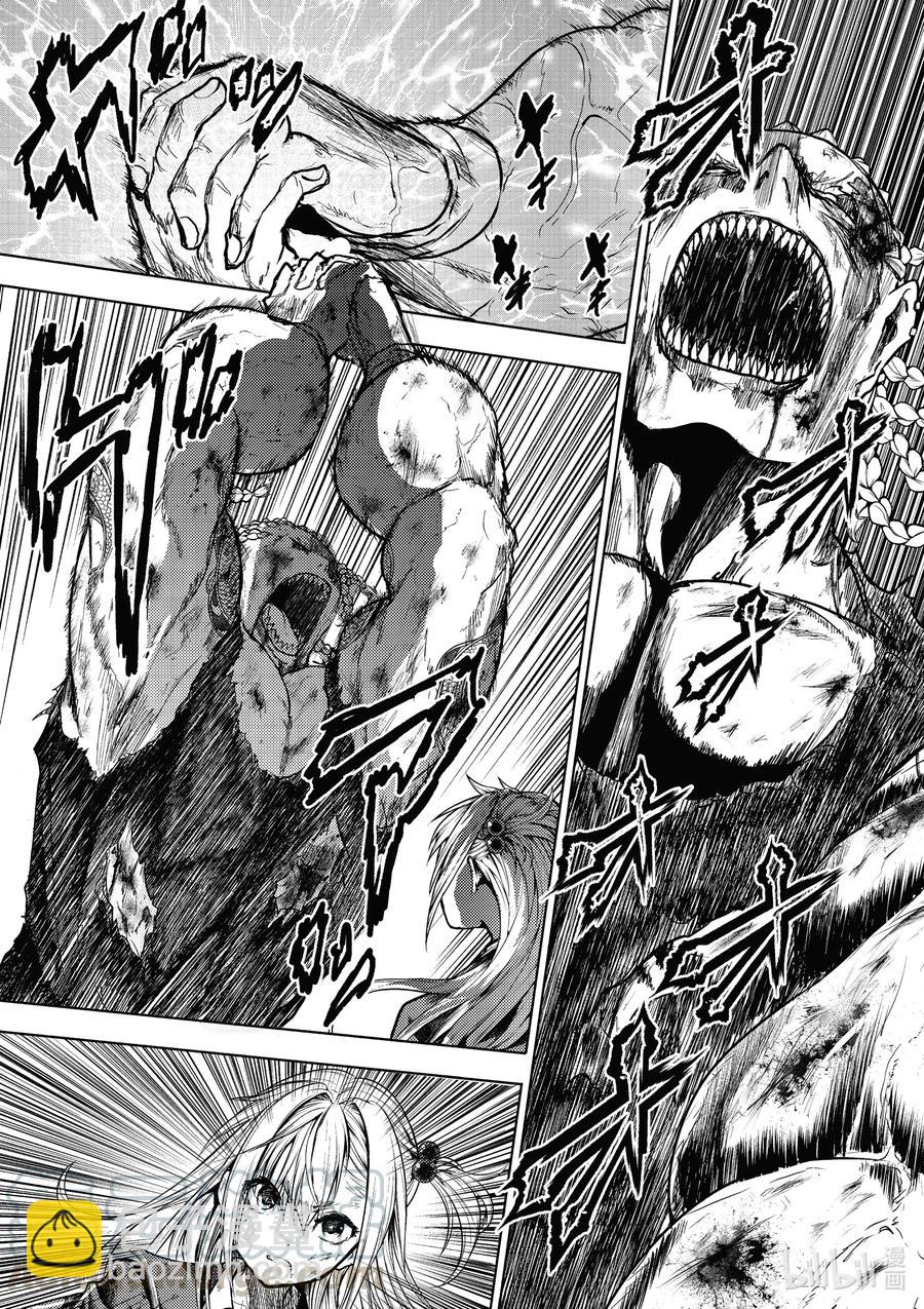 见面5秒开始战斗 - 130-2 130-2 - 第10张图