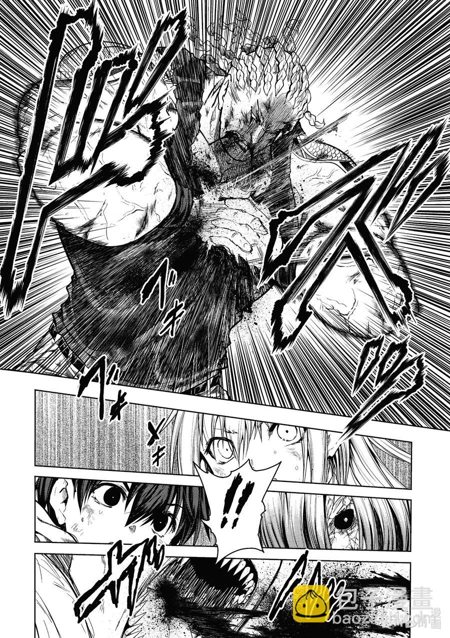 见面5秒开始战斗 - 130-2 130-2 - 第11张图