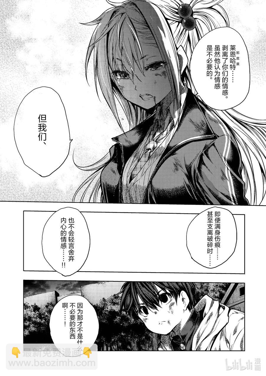 见面5秒开始战斗 - 130-2 130-2 - 第14张图