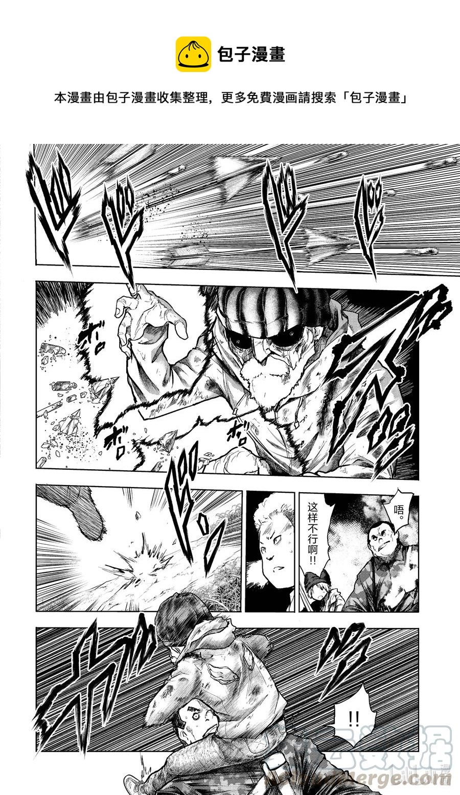 见面5秒开始战斗 - 130-2 130-2 - 第1张图