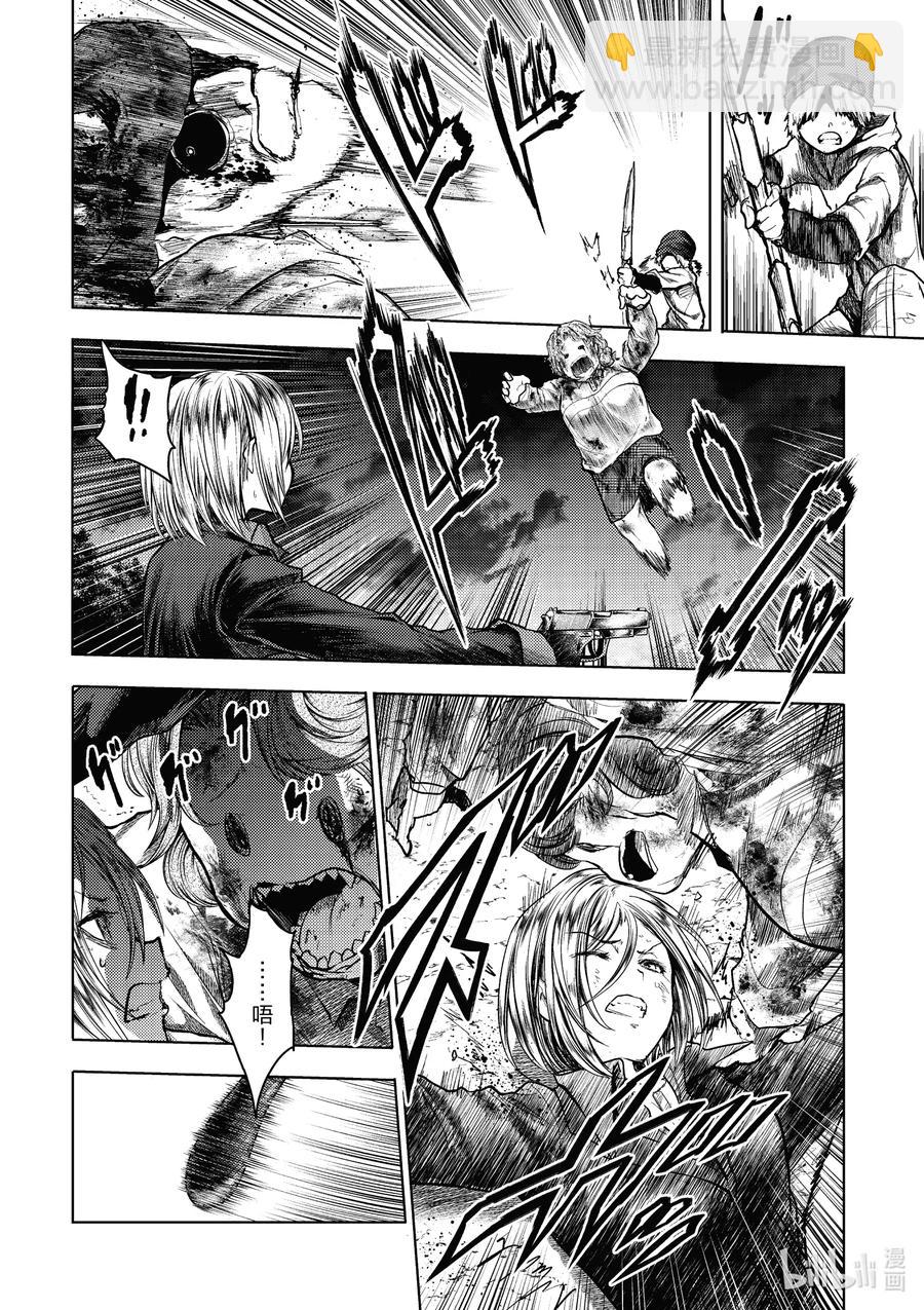 见面5秒开始战斗 - 130-2 130-2 - 第3张图