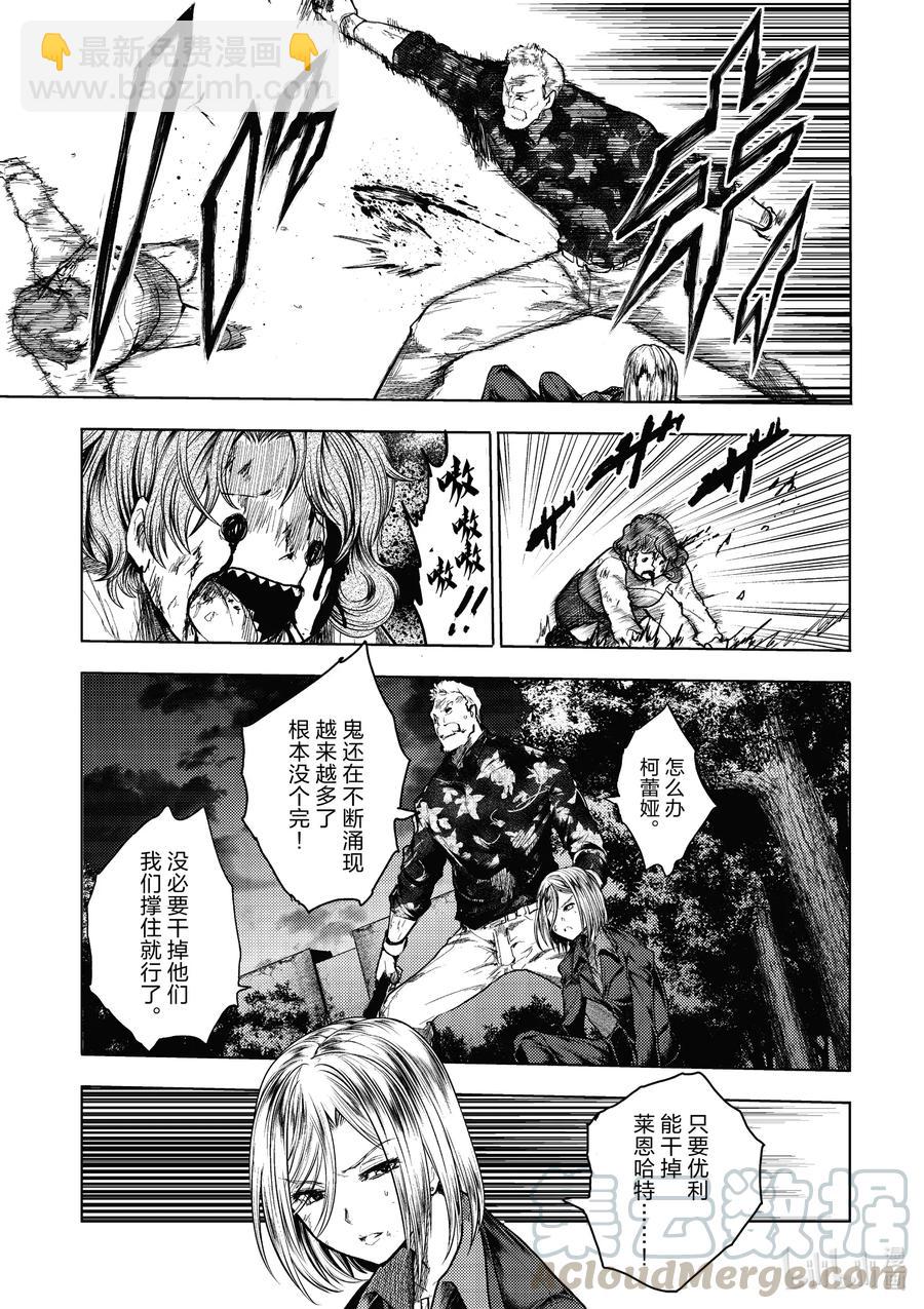 见面5秒开始战斗 - 130-2 130-2 - 第4张图