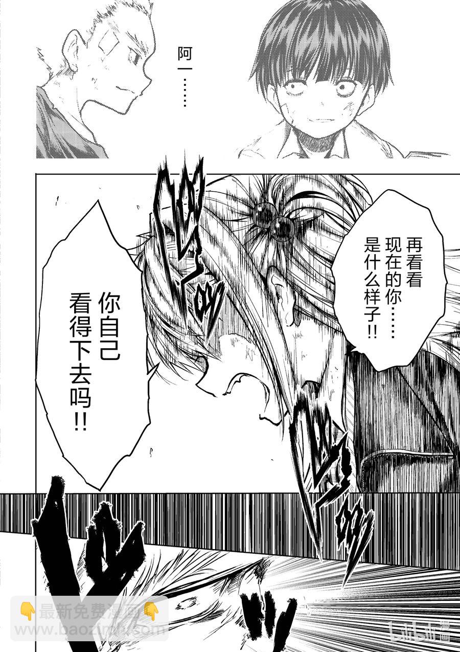 见面5秒开始战斗 - 130-2 130-2 - 第9张图