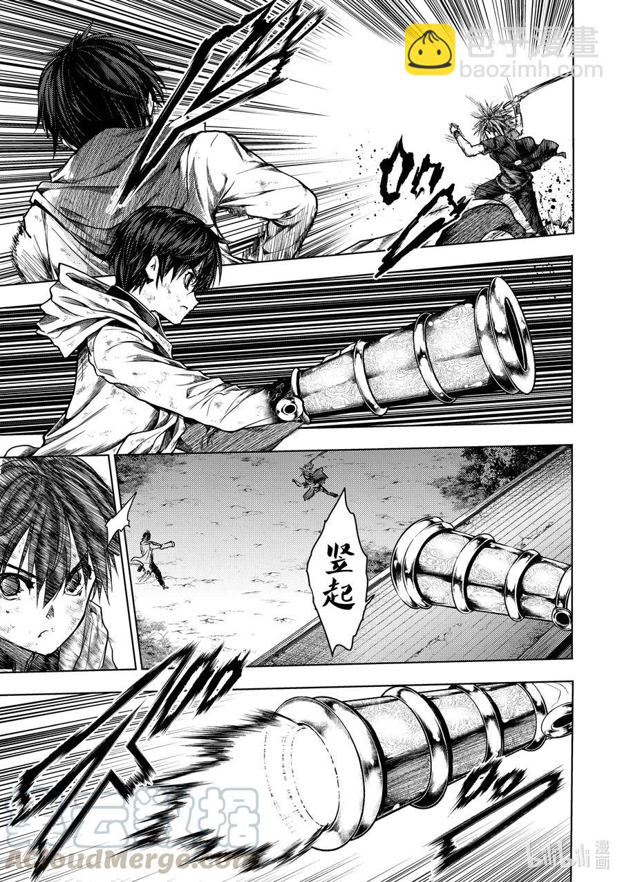 见面5秒开始战斗 - 132 132 - 第13张图